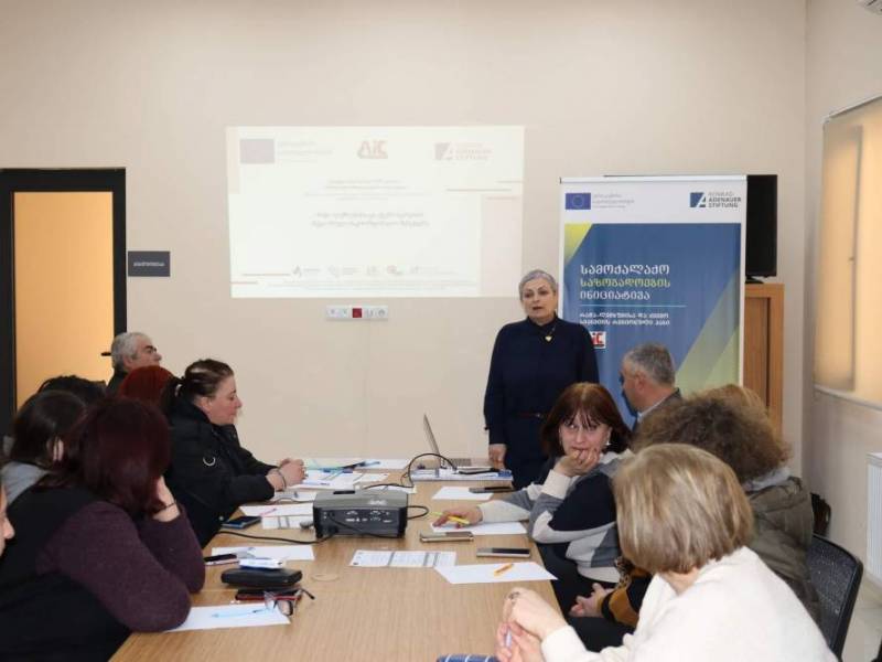 ცაგერის მუნიციპალიტეტში გაიმართა რეგიონული საკოორდინაციო შეხვედრა